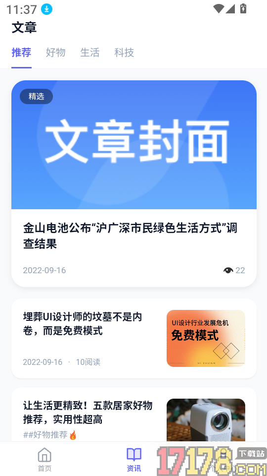 消防员考试题峰官网版
