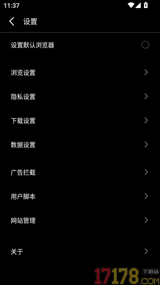 轻榴浏览器手机版