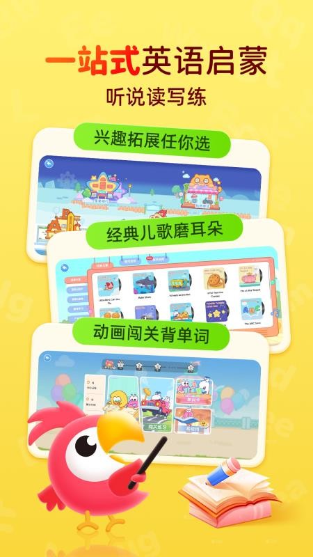 PollyClass手机版v26.4.2截图2