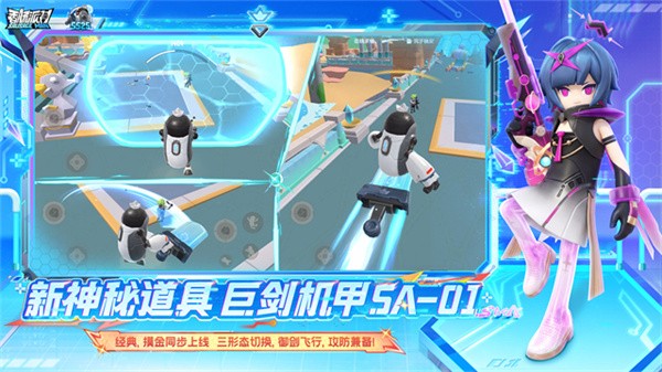 香肠派对手游v24.12截图4