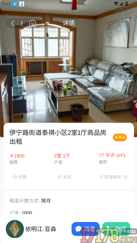 Jambol聚富乐官网版