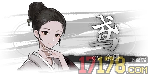 饿殍明末千里行手机版