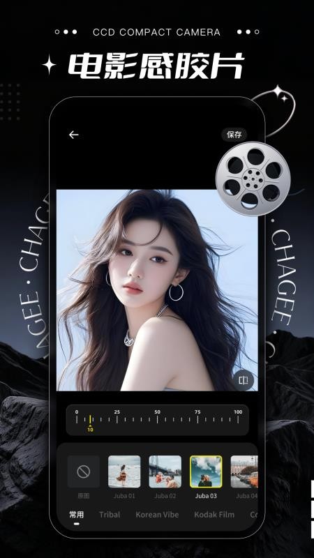 模拟数码ccd相机免费版v1.0.0截图3