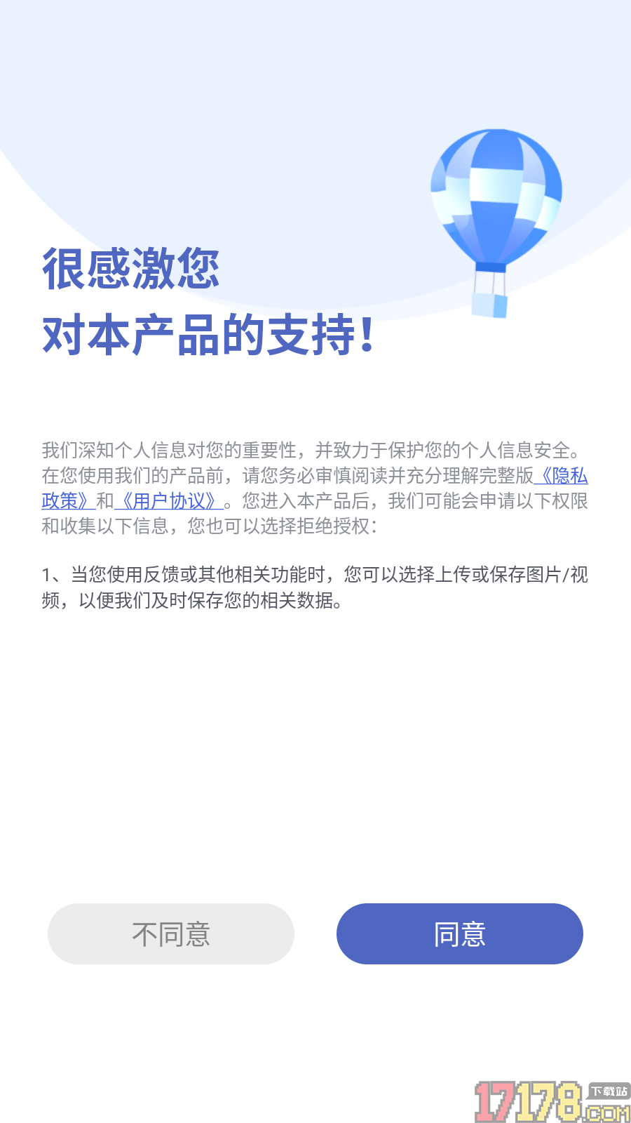 录音笔记本手机版