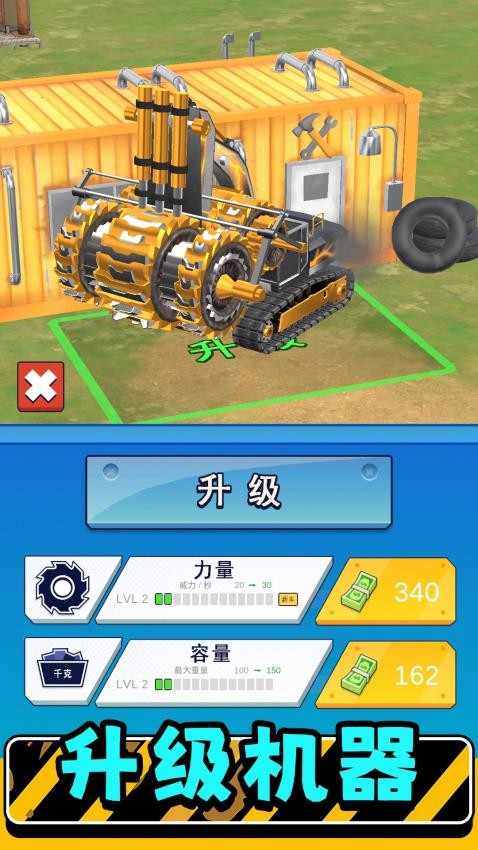 真实模拟机器3游戏v2.0.7截图2