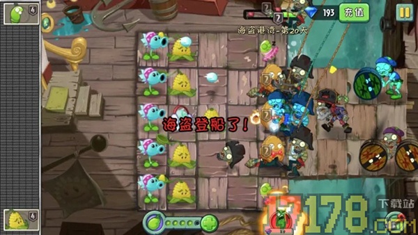 植物大战僵尸2哔哩哔哩版