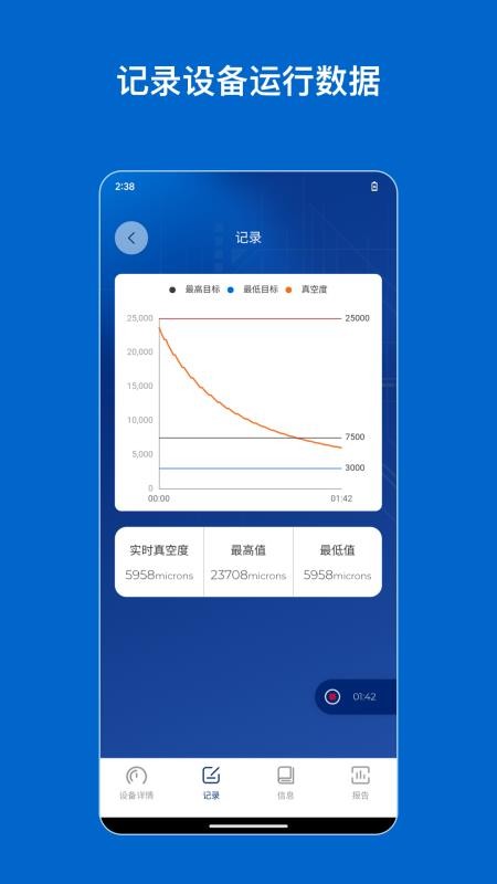 Hi VALUE最新版v2.6.8截图3