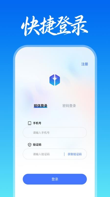康和顺官网版v1.0.1截图4