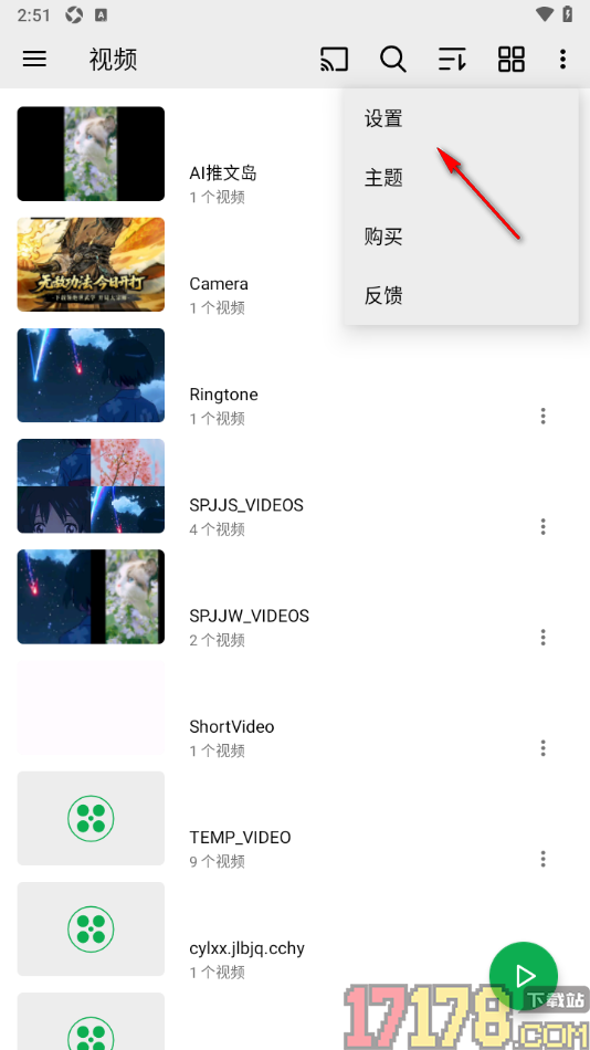 播放器OPlayer手机版设置应用切换时以画中画播放视频的方法