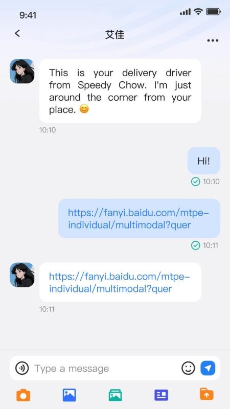 企音通最新版v1.0.1截图1