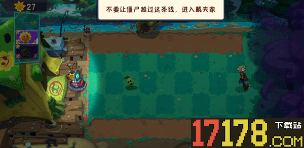 植物大战僵尸3国际服