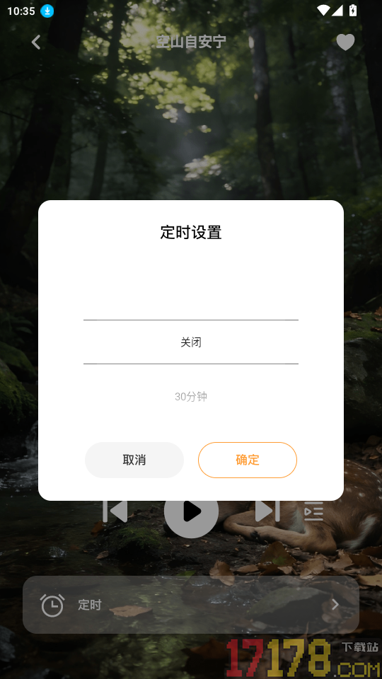 DOSS音频官网版