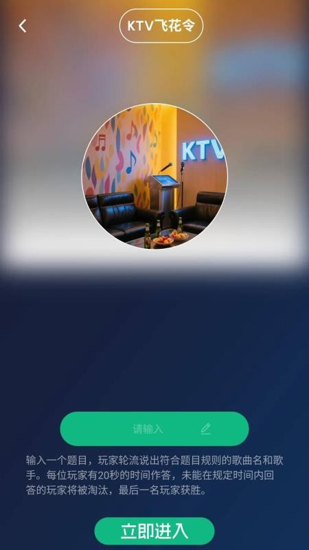 这首我听过软件
