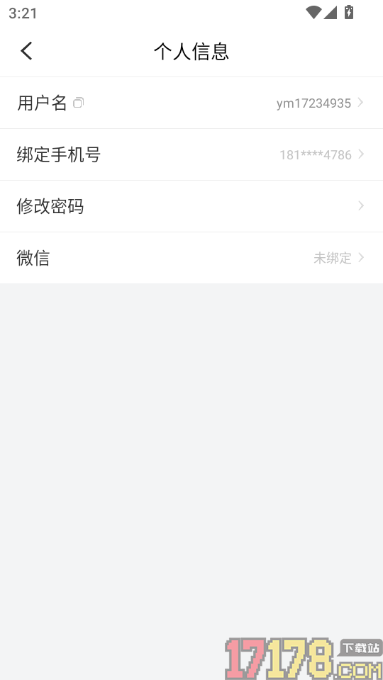 冲鸭变速器免费版