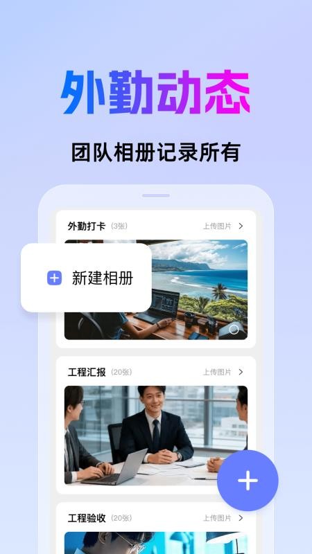 水印打卡相机免费最新版v1.0.3截图3