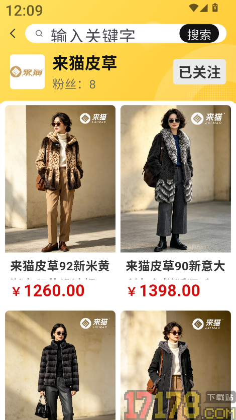 来猫最新版