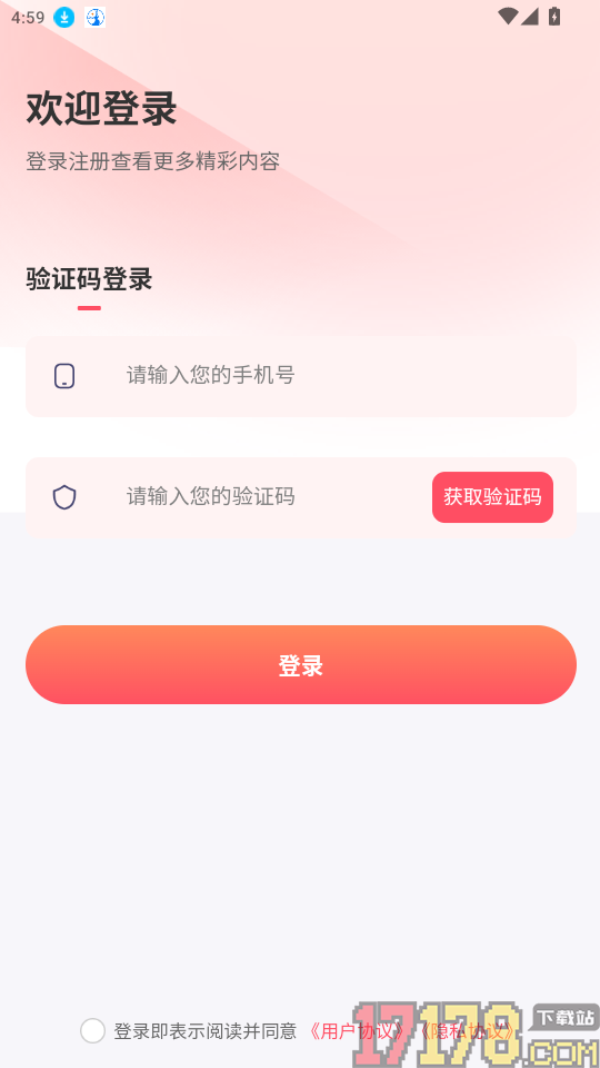 贝闪闪官网版