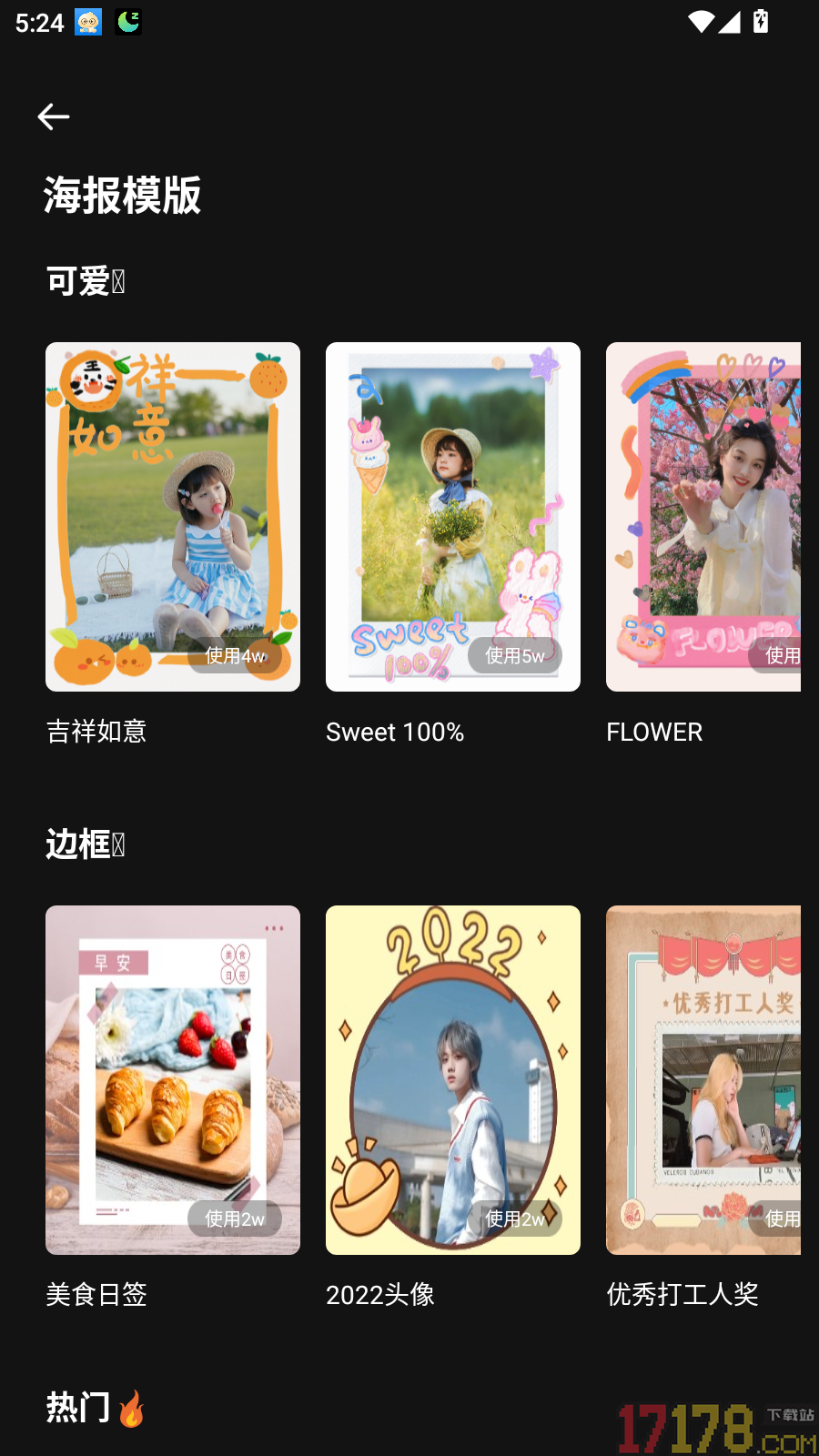 模拟数码ccd相机免费版