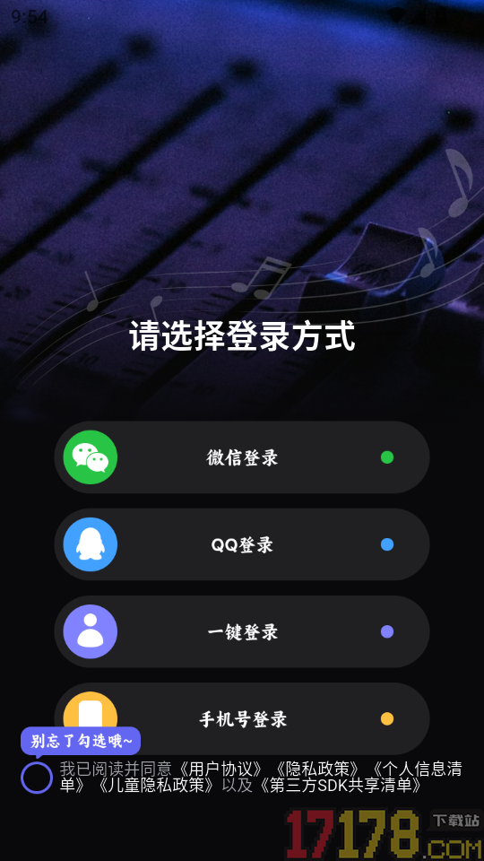 音乐创作crative官网版