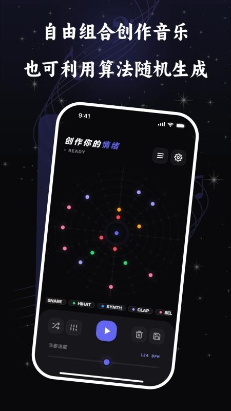 音乐创作crative官网版v1.2.0截图2