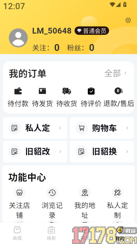 来猫最新版