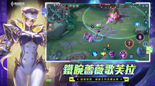 王者荣耀台服(传说对决)v1.62.1.6截图2