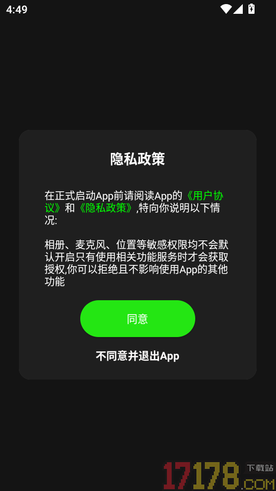 UMELODY悠律蓝牙耳机手机版