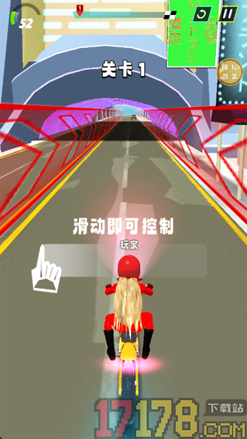 飚速骑士游戏