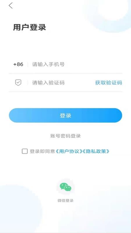 山亭融媒免费版appv0.0.42截图1