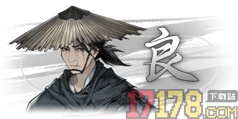 饿殍明末千里行手机版