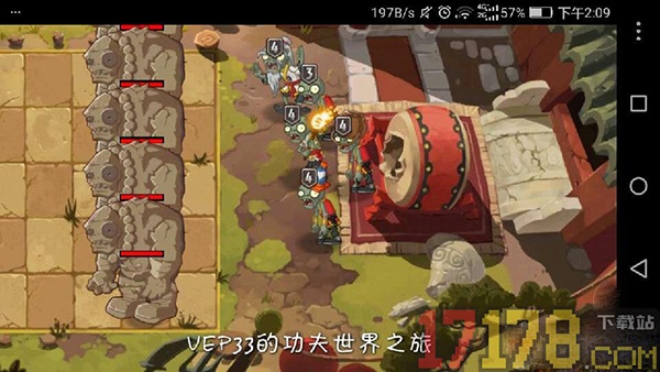 植物大战僵尸2官方版