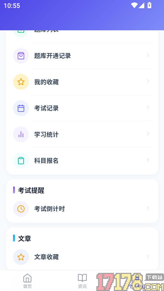 辐射安全与防护考试题峰手机版
