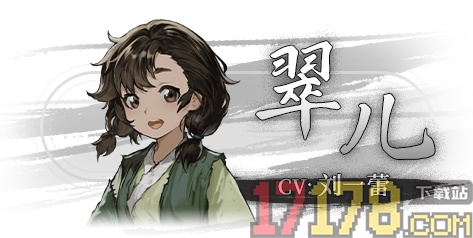 饿殍明末千里行手机版