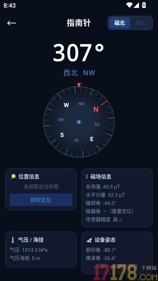 方圆地图最新版