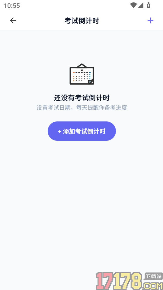 辐射安全与防护考试题峰手机版