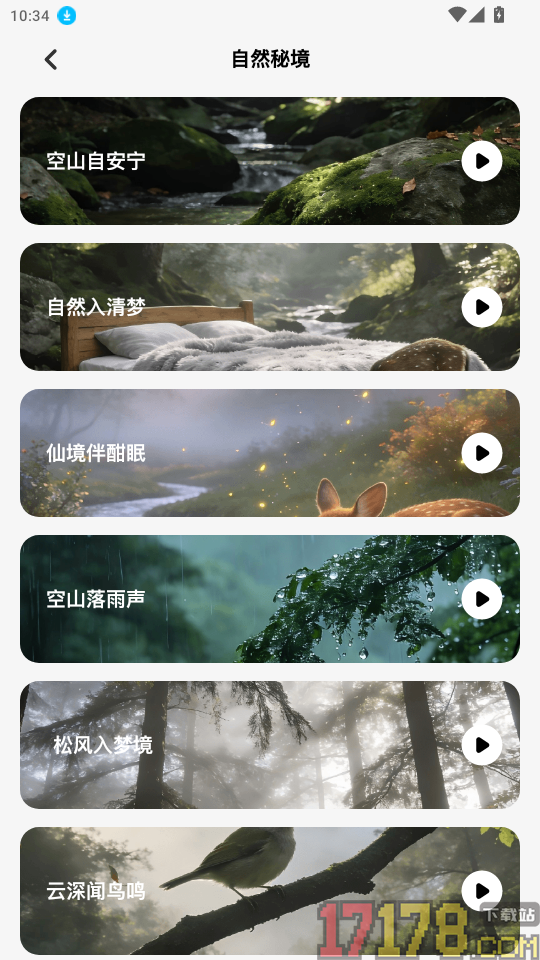 DOSS音频官网版