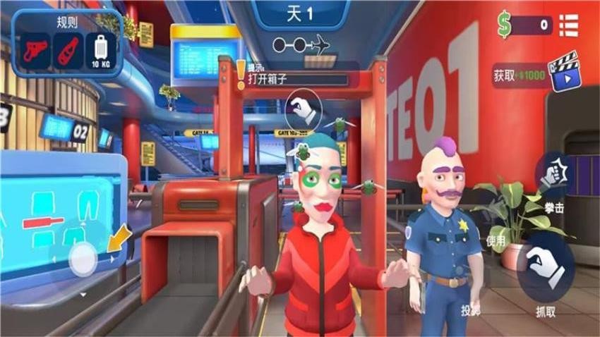 机场安检模拟器游戏v1.0.0截图2