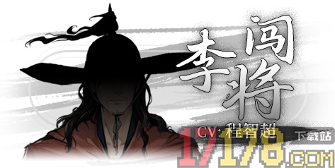 饿殍明末千里行手机版