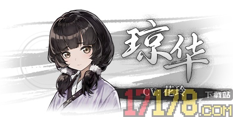 饿殍明末千里行手机版