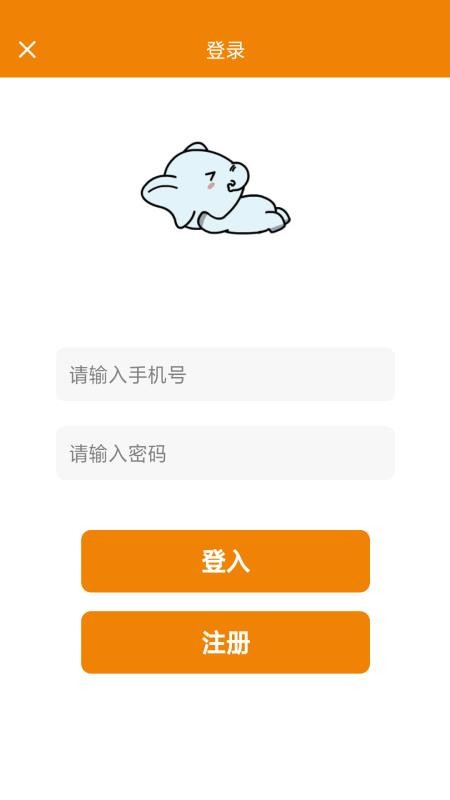 帮帮校园最新版v1.0.8截图1
