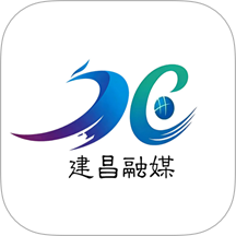 建昌融媒免费版 v3.9.1