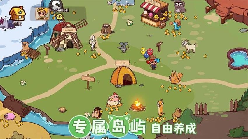 动物岛游戏v1.0.0截图2