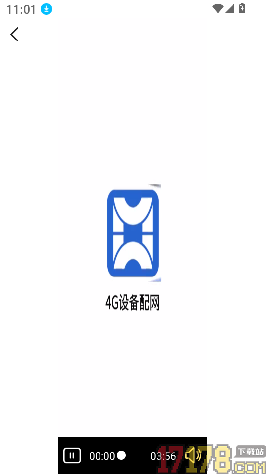 粤高星眸官网版