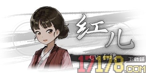 饿殍明末千里行手机版