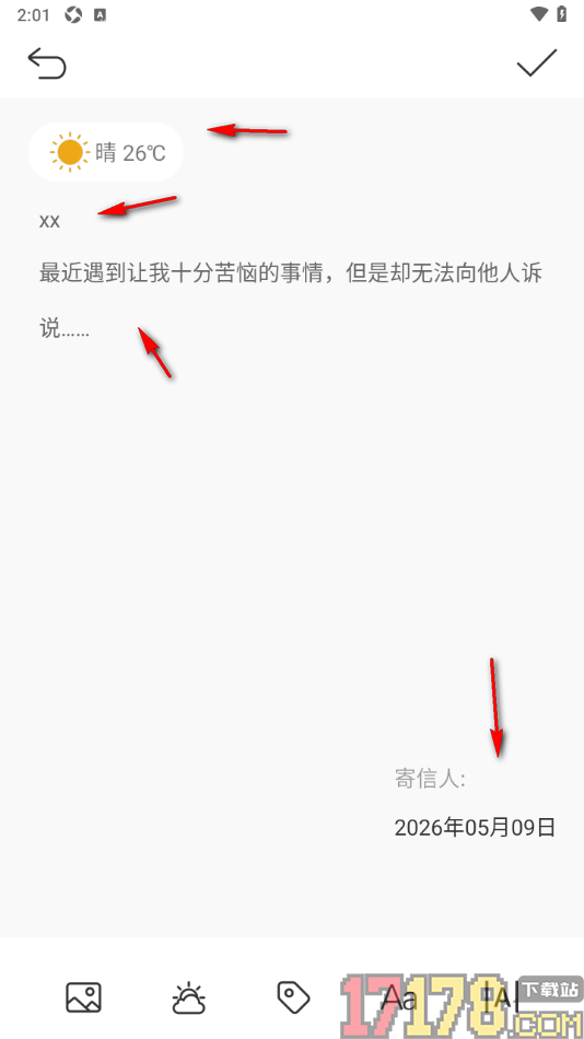 时间积木手机版编辑信件内容的方法