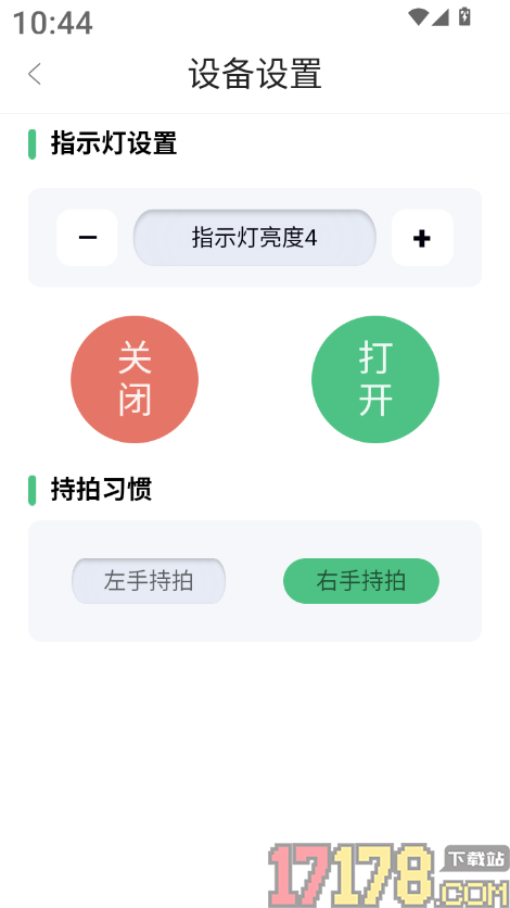 悠有体育最新版