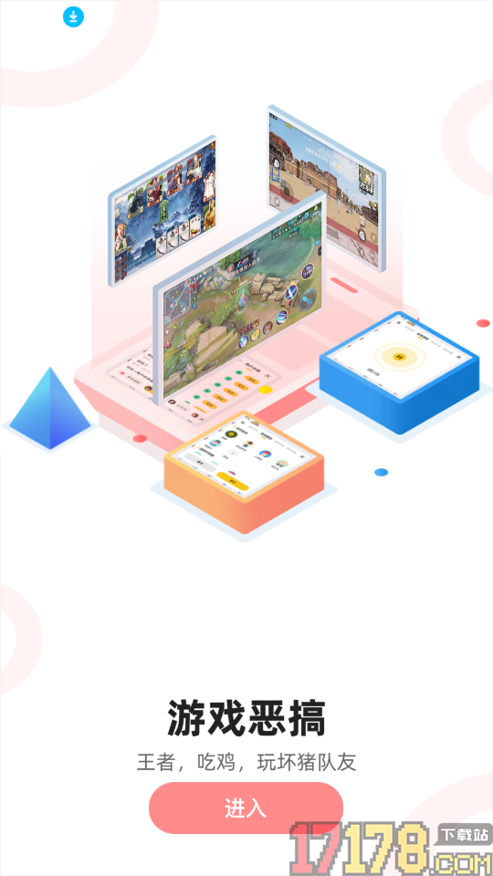 免费手游变声器app