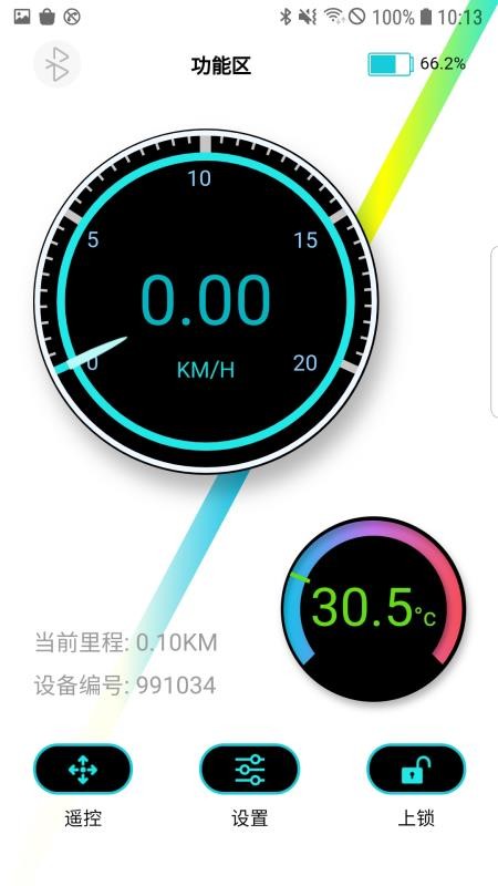 电动露营推车最新版v1.1.6截图2