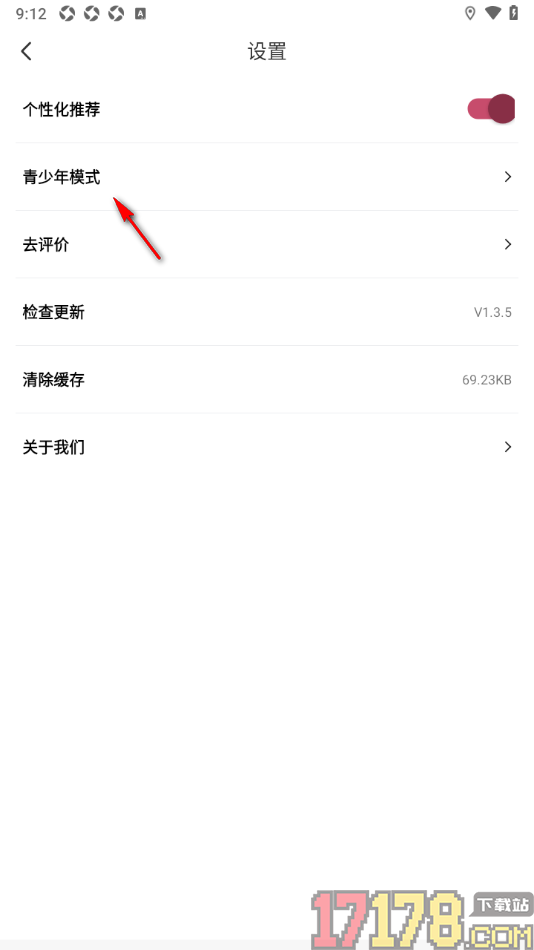 疯狂追书手机版设置启用青少年模式功能的方法