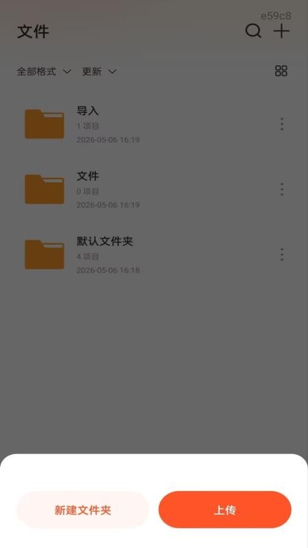 安卓免费CAD看图手机版v1.0.1截图1